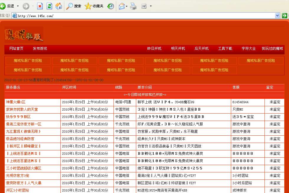 梦幻西游人物海报动漫图片