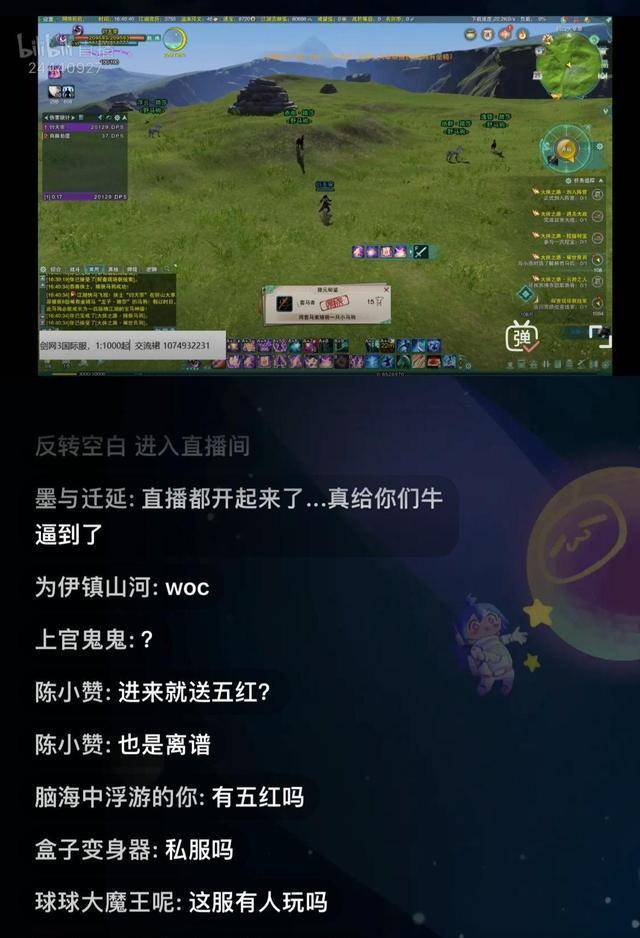 梦幻西游30级账号交易