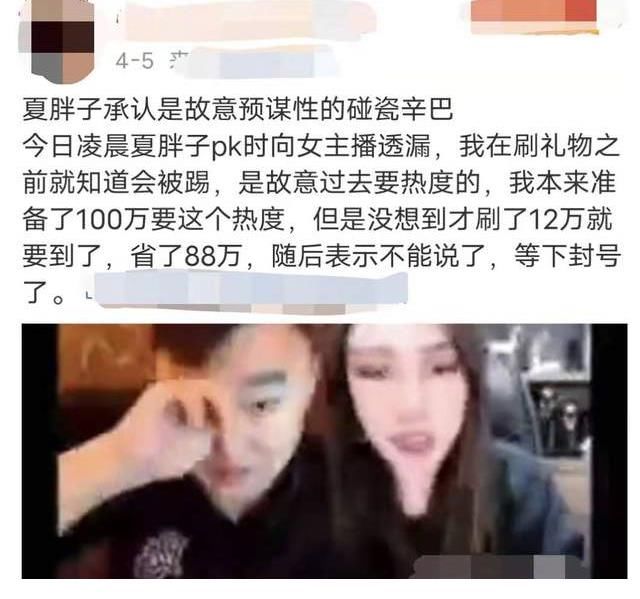 梦幻西游坐骑页面设置