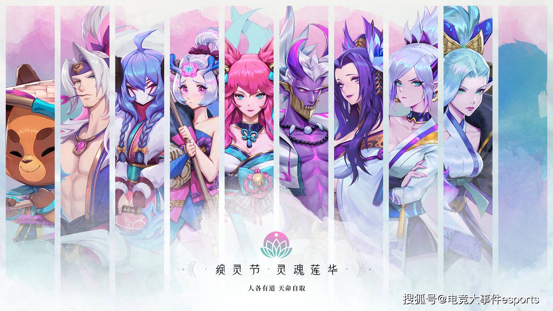 梦幻西游3鬼将套装选择