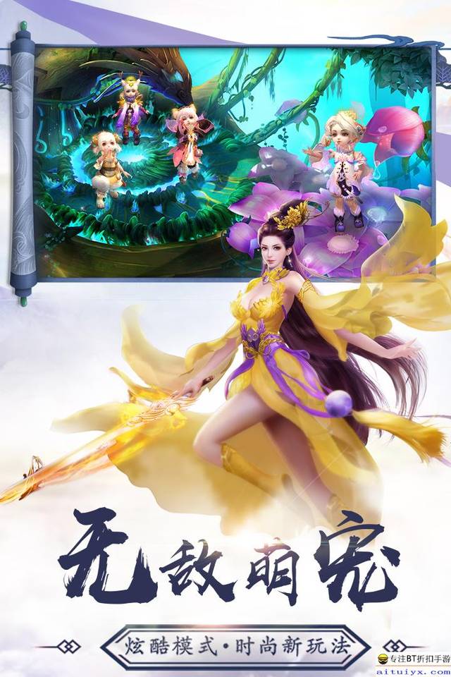 梦幻西游五开烟花怎么放