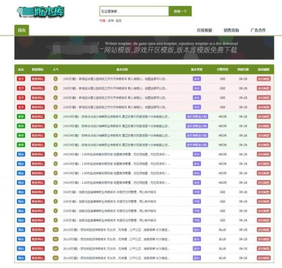 梦幻西游124期解说图