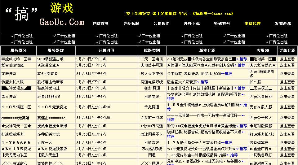 梦幻西游59级技能升级