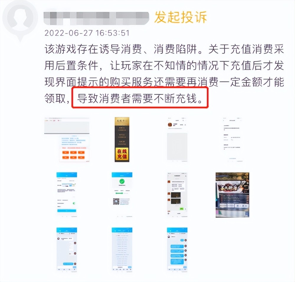 梦幻西游以后还会保值嘛