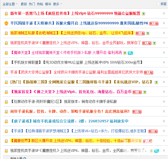 梦幻西游338关怎么过